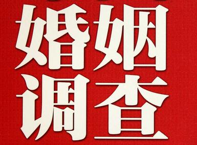 「武川县私家调查」公司教你如何维护好感情